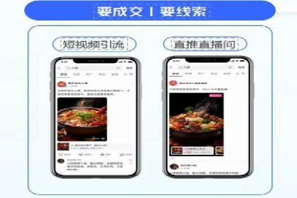 SEM竞价推广实战：精准定位目标客户案例