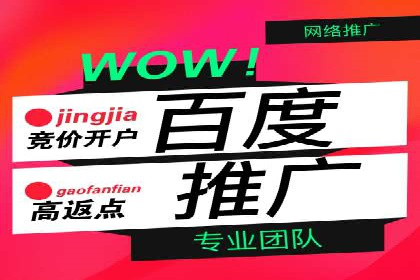 百度SEM代运营助力中小企业快速崛起