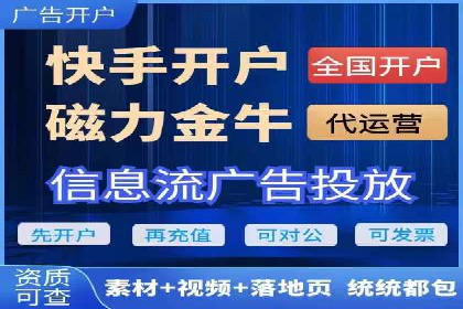 案例分析：信息流广告投放助力业绩飙升