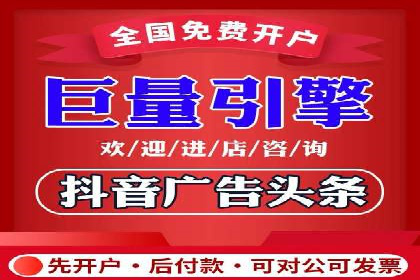 百度推广开户入门指南：如何进行账户设置