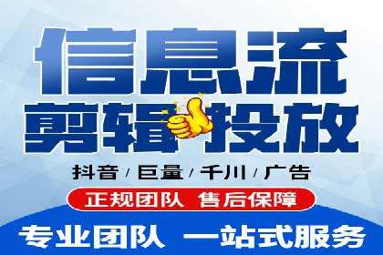 百度竞价推广公司成功经验分享：广告投放的技巧与策略