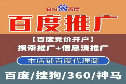 sem竞价推广托管的成功之路