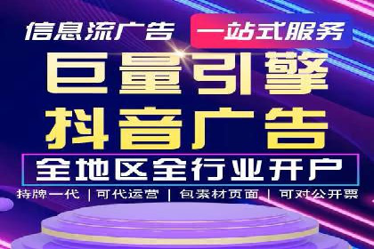 某行业SEM投放效果显著案例分享
